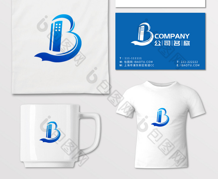 字母B组合商务通用logo