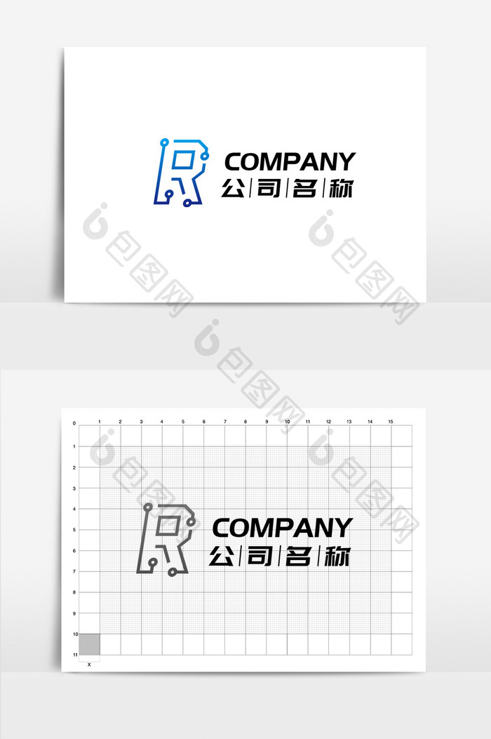 字母R组合商务通用logo