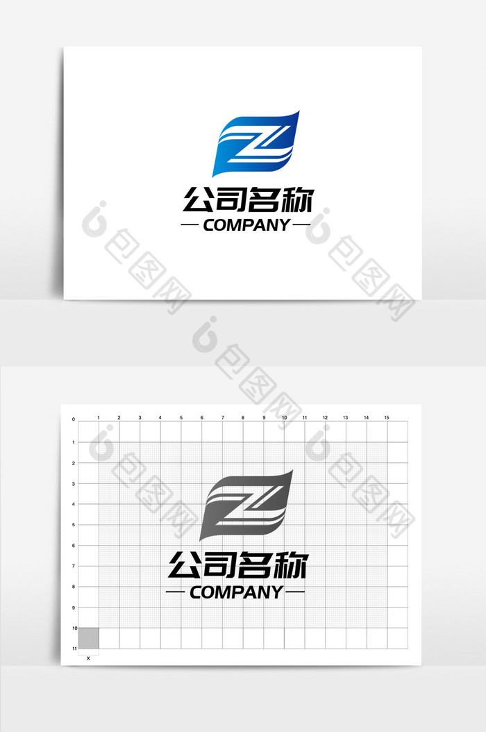 字母Z组合商务通用logo