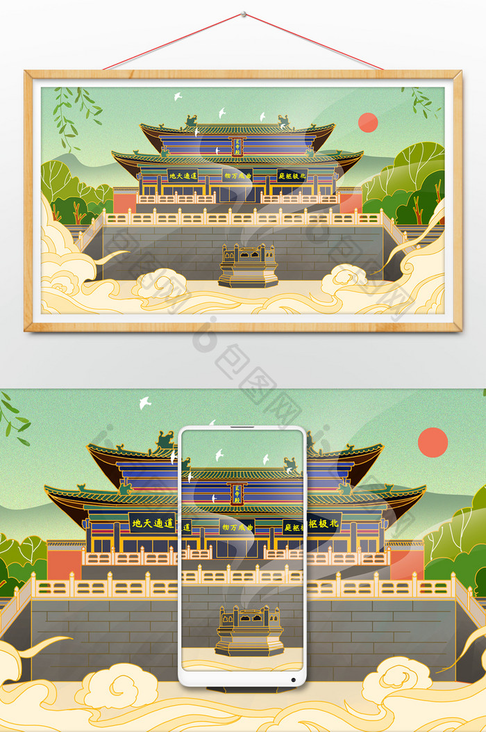 绿色武当山历史文化遗产建筑插画