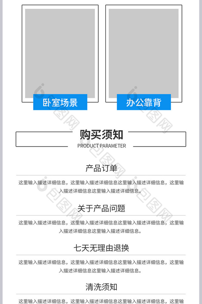 夏季舒适抱枕空调被床上用品产品电商详情页