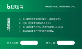 绿色粽叶竹叶端午节粽子领取vip礼品卡