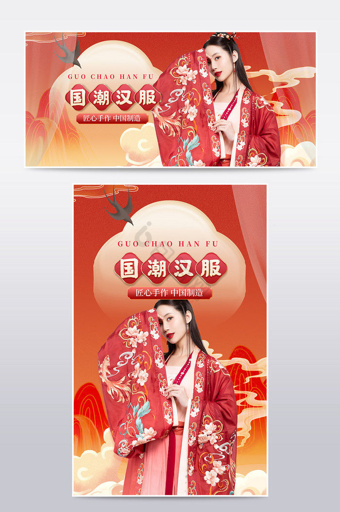 汉服图片-汉服素材免费下载-包图网