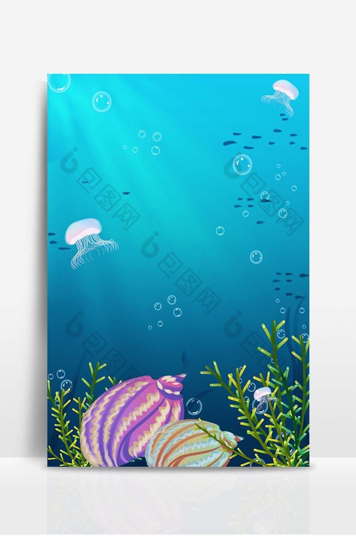世界海洋日海螺背景