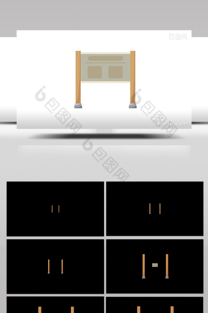 简单扁平画风交通类告示牌mg动画