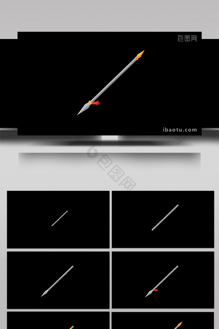 平面风格扁平化古代冷武器类长矛mg动画