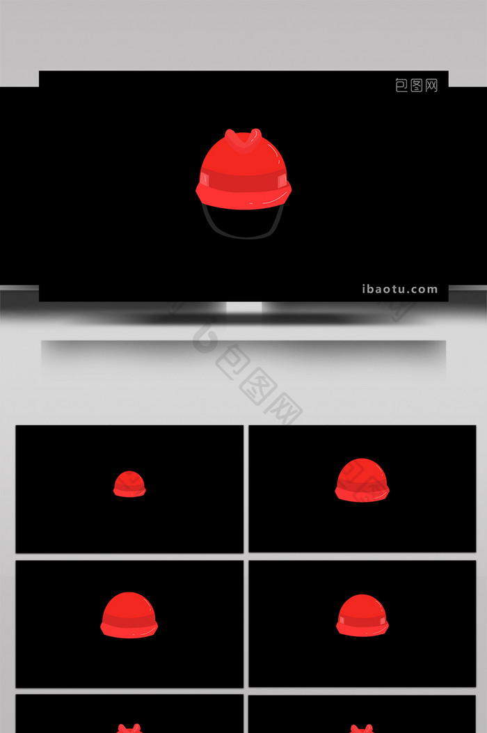 平面风格扁平化生活日用品类安全帽mg动画