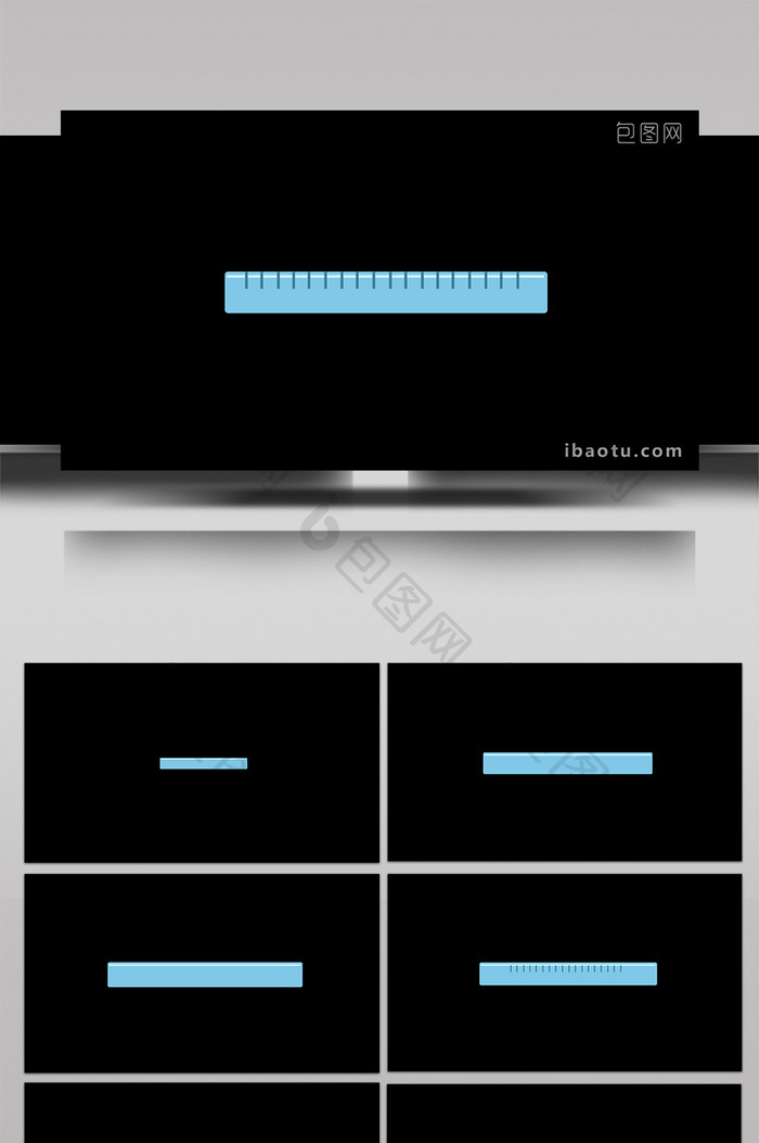 平面风格扁平化生活日用品类格尺mg动画