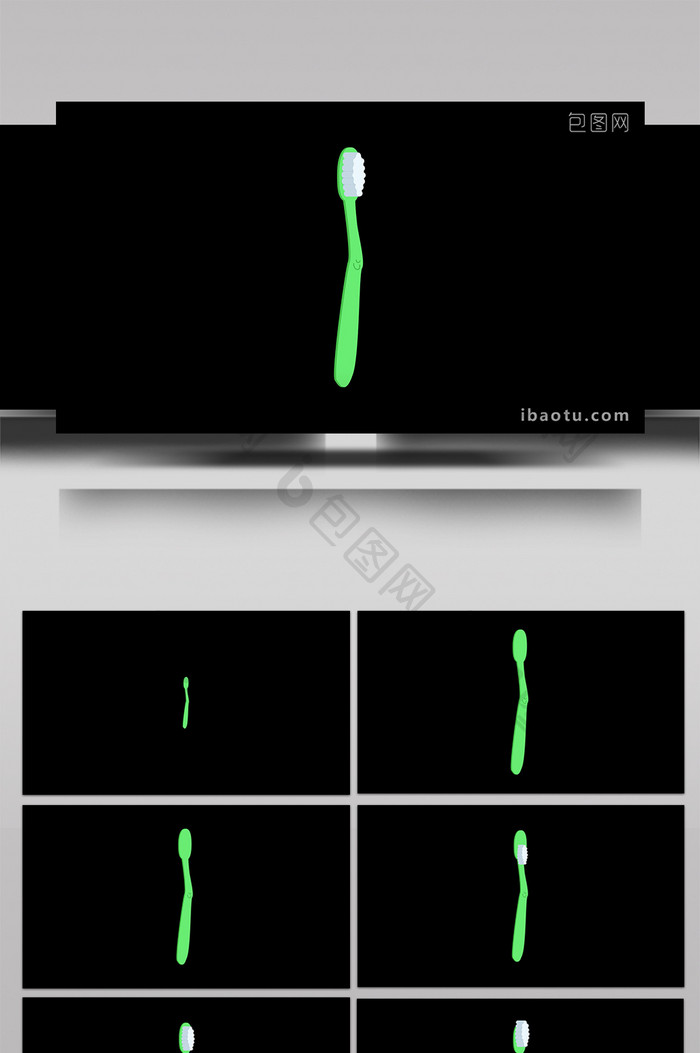 平面风格扁平化生活日用品类牙刷mg动画