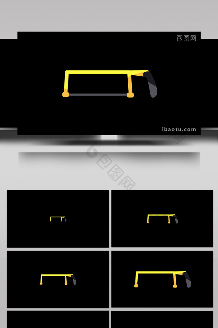 平面风格扁平化五金工具类木工锯条mg动画