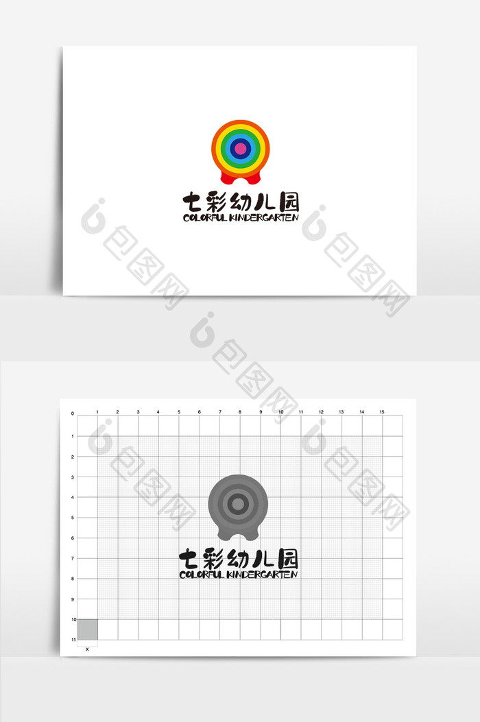 可爱时尚彩虹七彩幼儿园logo标志设计