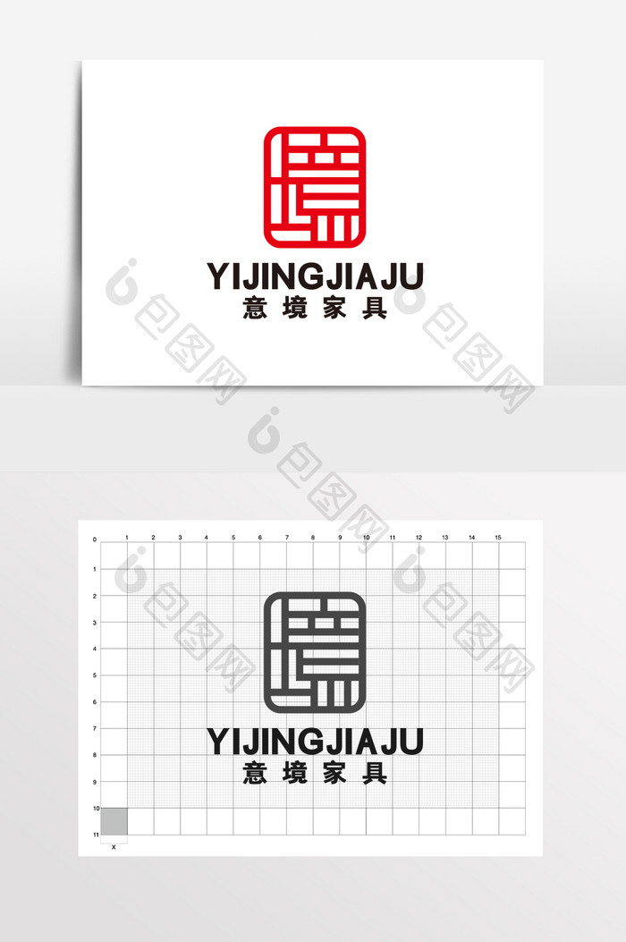 创意家居家具意境字体LOGO标志VI