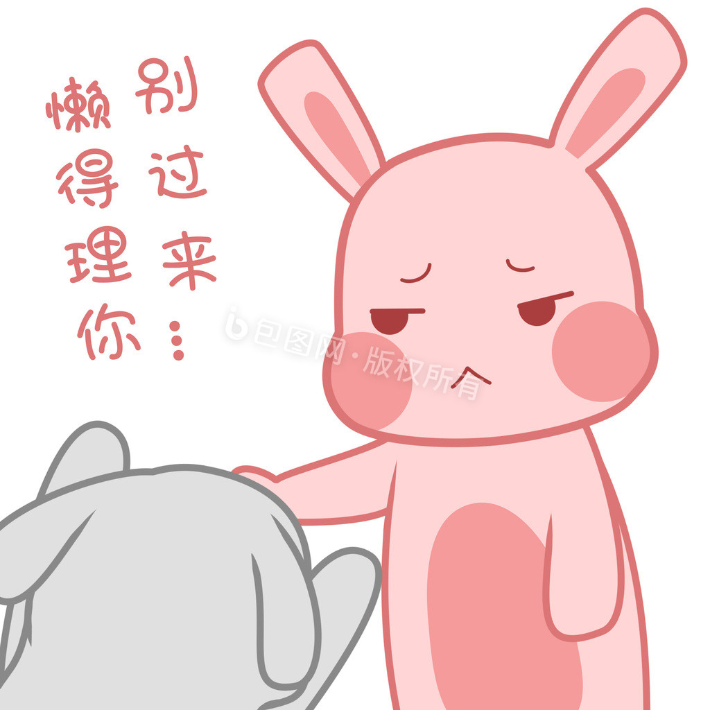 卡通小兔子图片-卡通小兔子素材免费下载-包图网