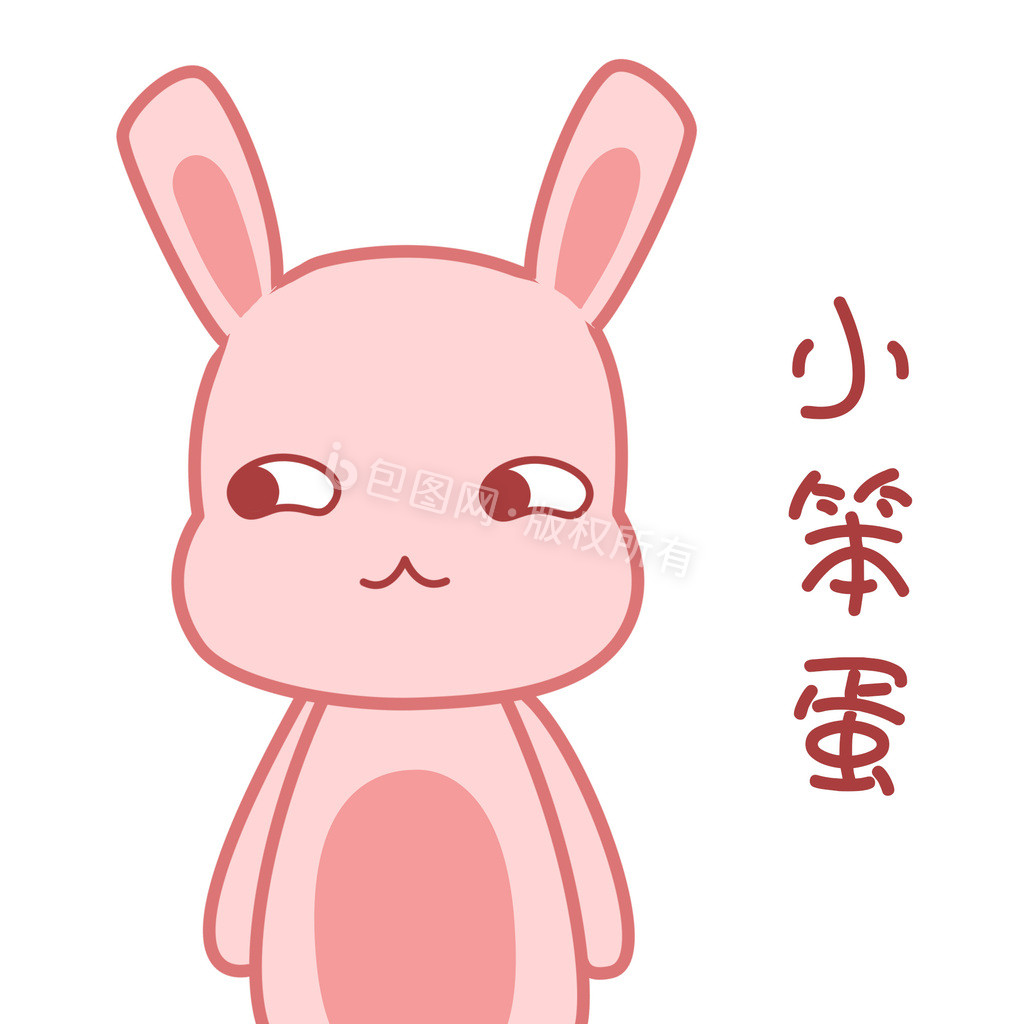 兔年大展宏兔可爱小兔子新年动图gif850x850卡通动物小白兔思考动态