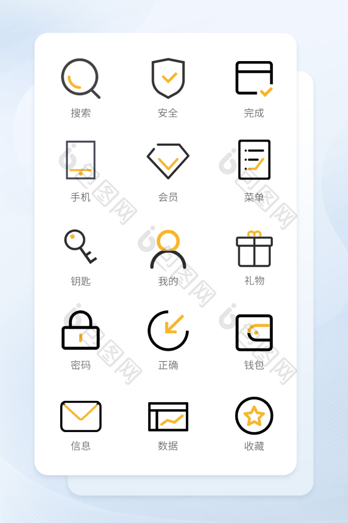 黑色简约线性风格icon设计-包图网