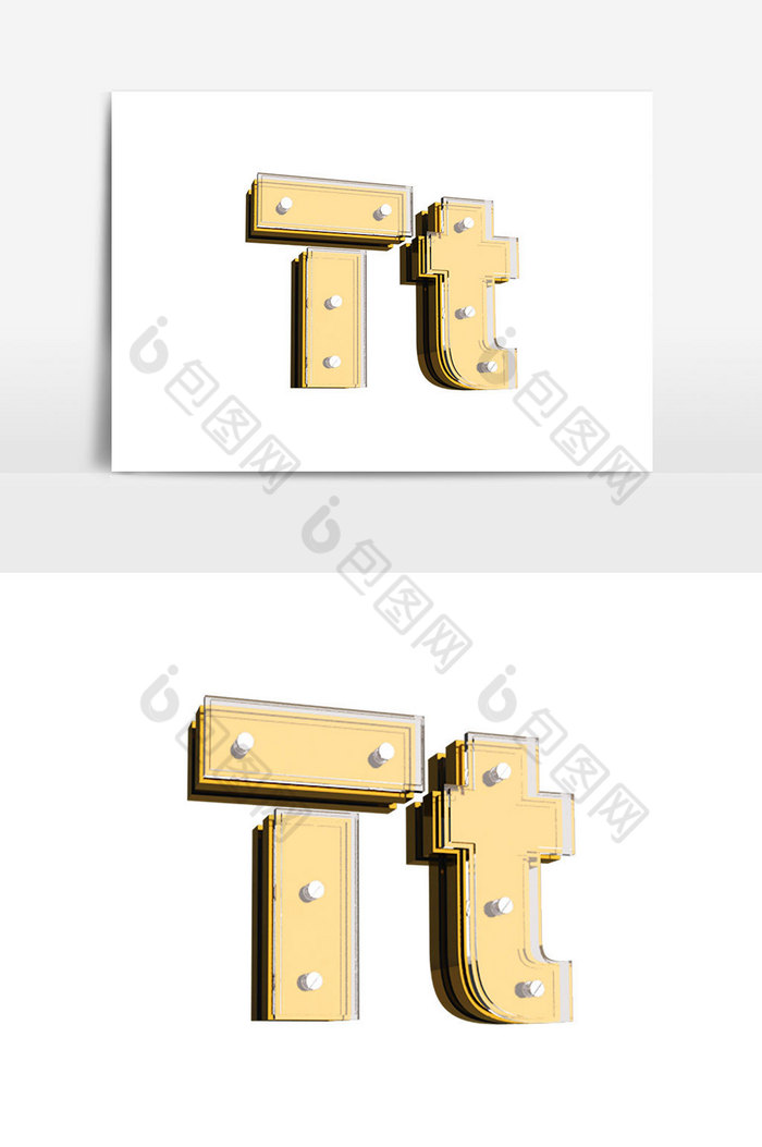 C4D金属质感英文字母T图片图片