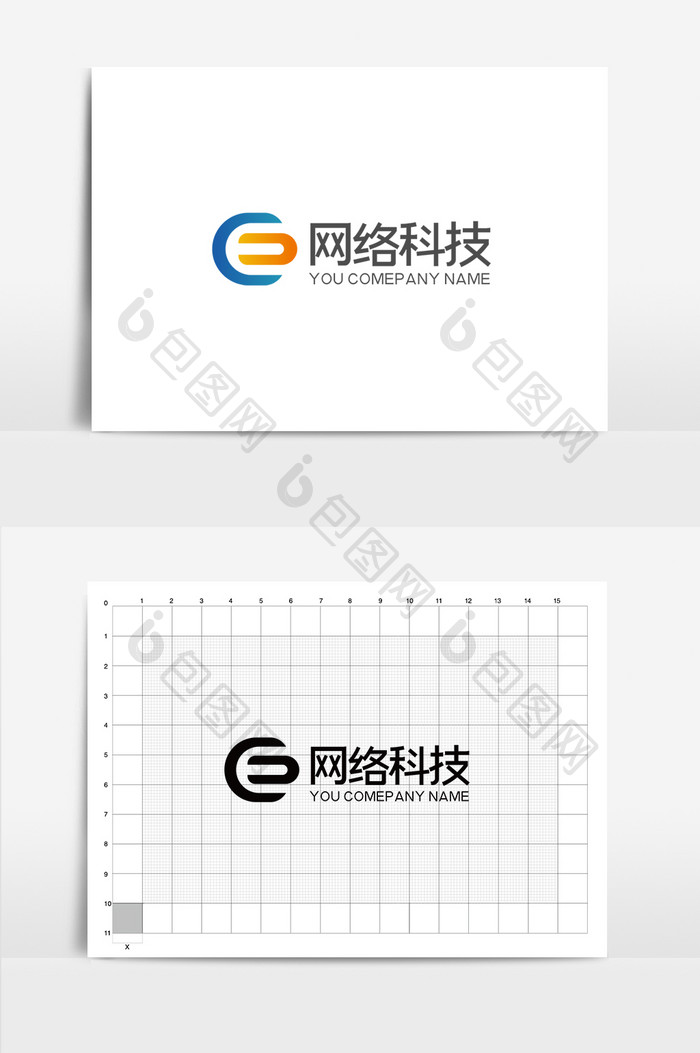 时尚大气科技蓝橙E字母商务通用logo标