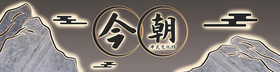 中国风写意文化馆发光字门头设计
