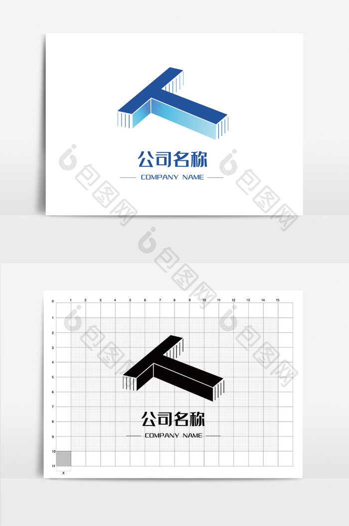 蓝色字母LOGO图标公司标志