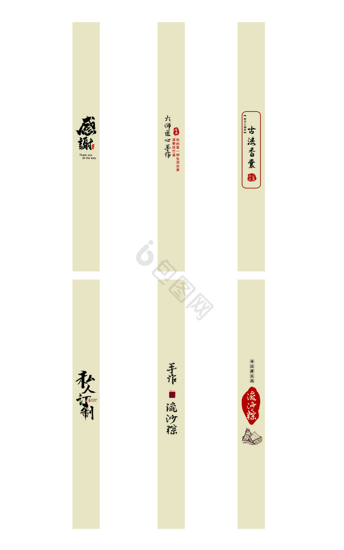封条图片-封条素材免费下载-包图网