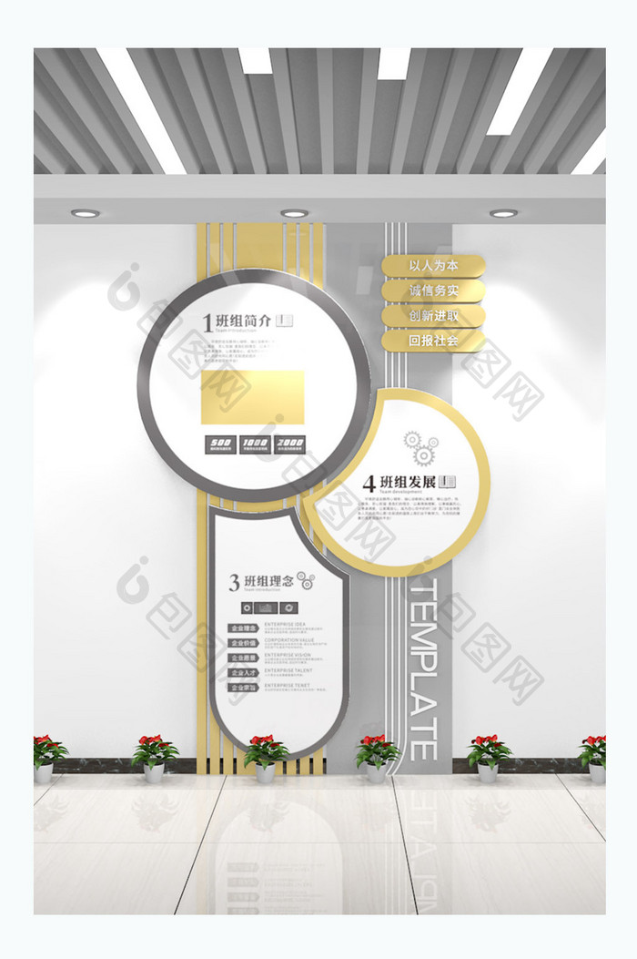 黑金竖版企业文化墙企业历程企业简介文化墙