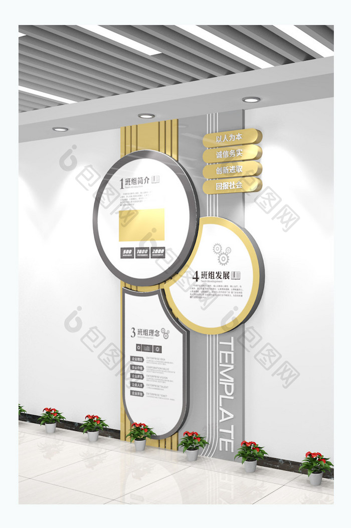 黑金竖版企业文化墙企业历程企业简介文化墙