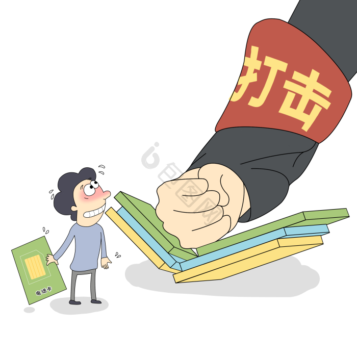 宣传小人图片-宣传小人素材免费下载-包图网