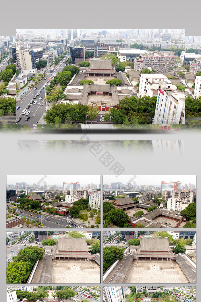 航拍福建福州文庙