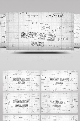 手绘数学公式粉笔涂鸦标题动画开场AE模板图片