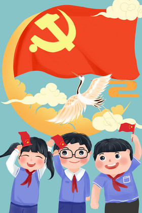 建党100周年少先队员拿红旗插画图片