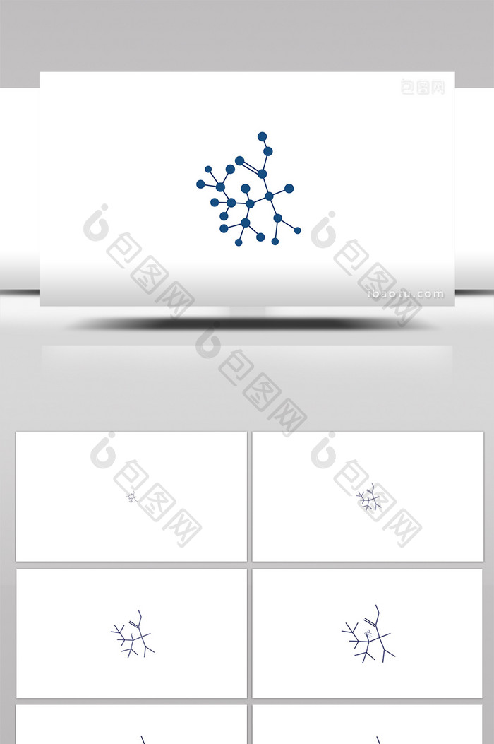 简单扁平画风学术类细胞结构mg动画
