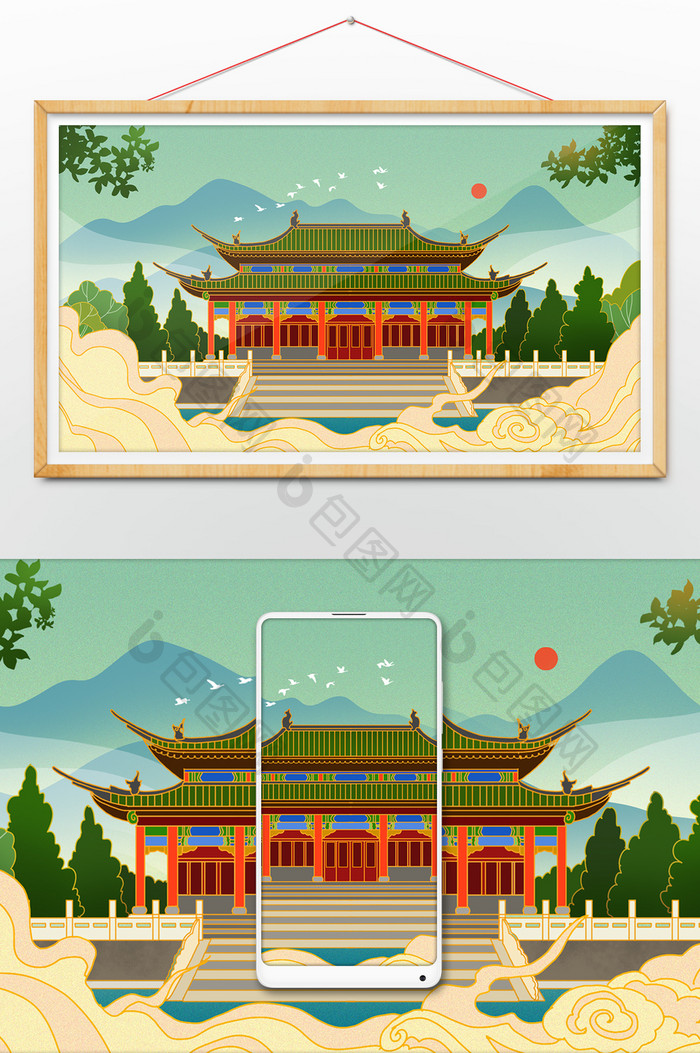 绿色山东曲阜孔庙旅游插画