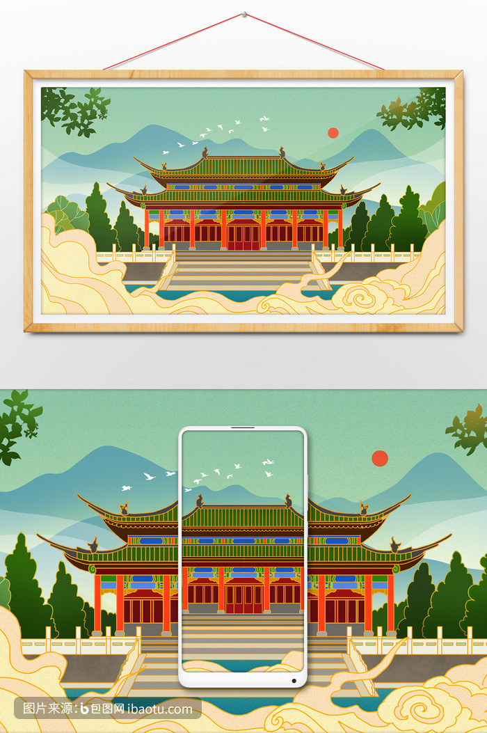 绿色山东曲阜孔庙旅游插画,包图网,图片,素材,模板,免费