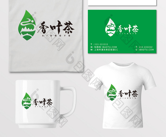 茶叶茶道茶壶茶楼茶馆LOGO标志VI