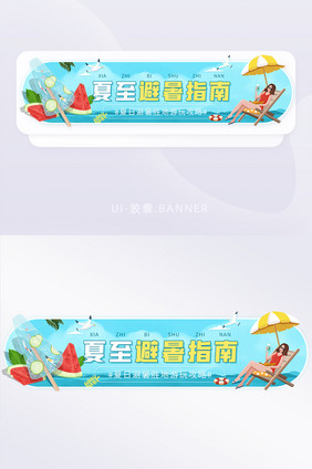 夏至避暑胜地游玩指南攻略胶囊banner