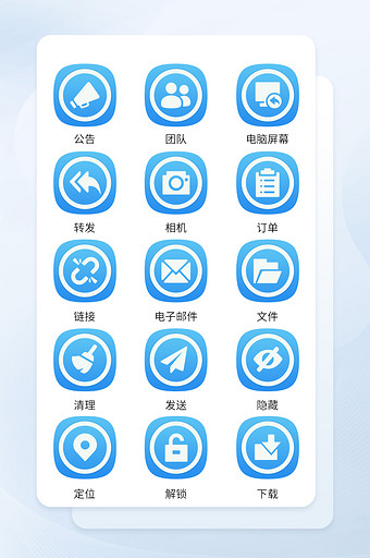 渐变蓝色面形app小程序主题icon图标图片