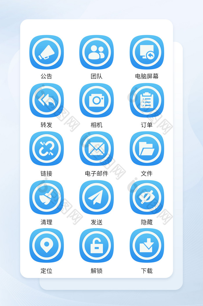 渐变蓝色面形app小程序主题icon图标图片图片