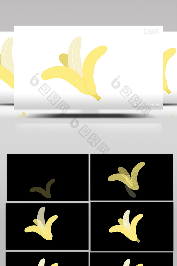简约扁平画风食物类水果类香蕉mg动画