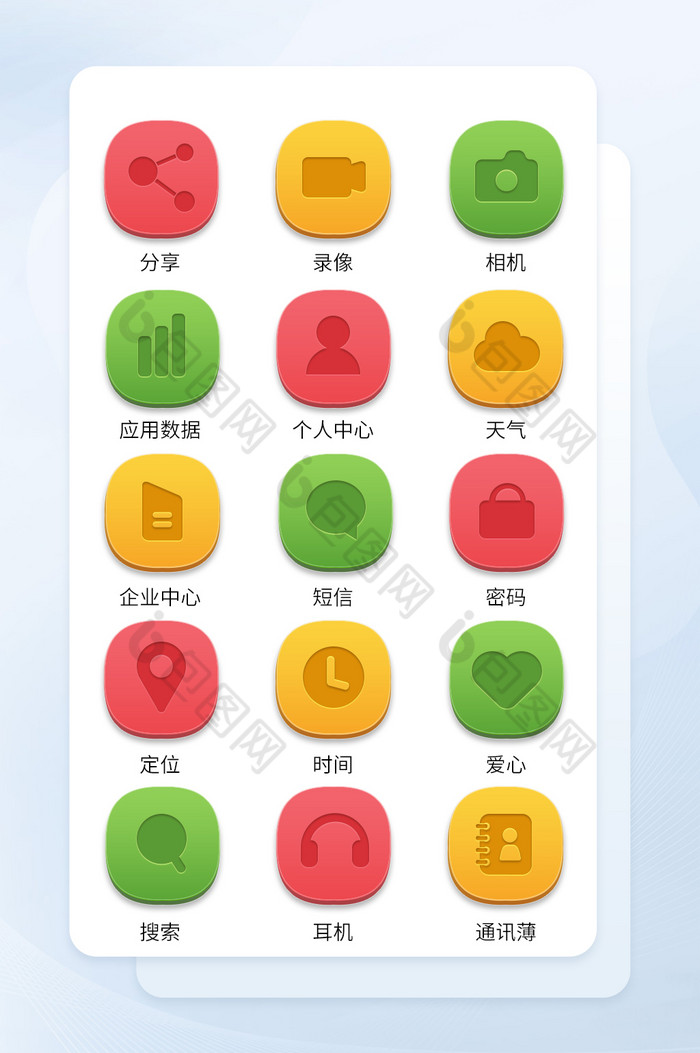 多色面形手机界面应用程序主题icon图标图片图片