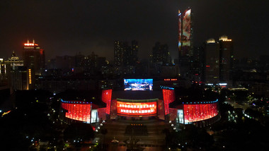 航拍福建大剧院夜景