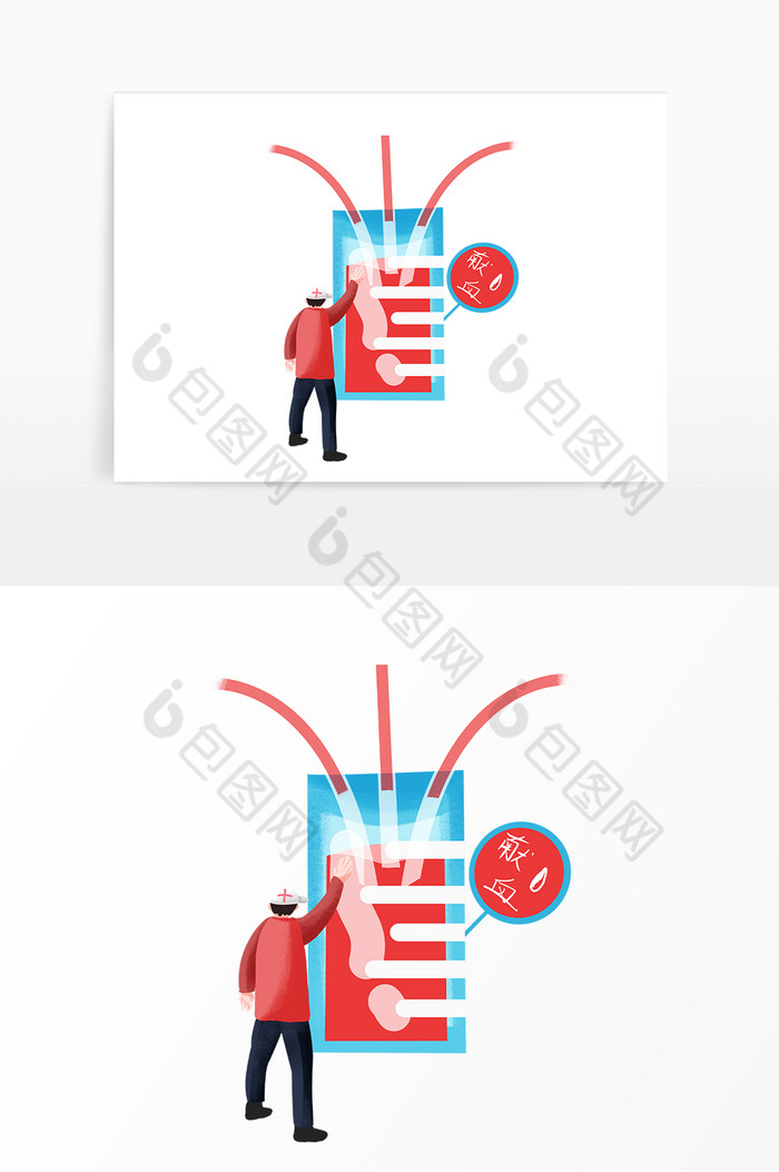 献爱心无偿献血血袋图片图片
