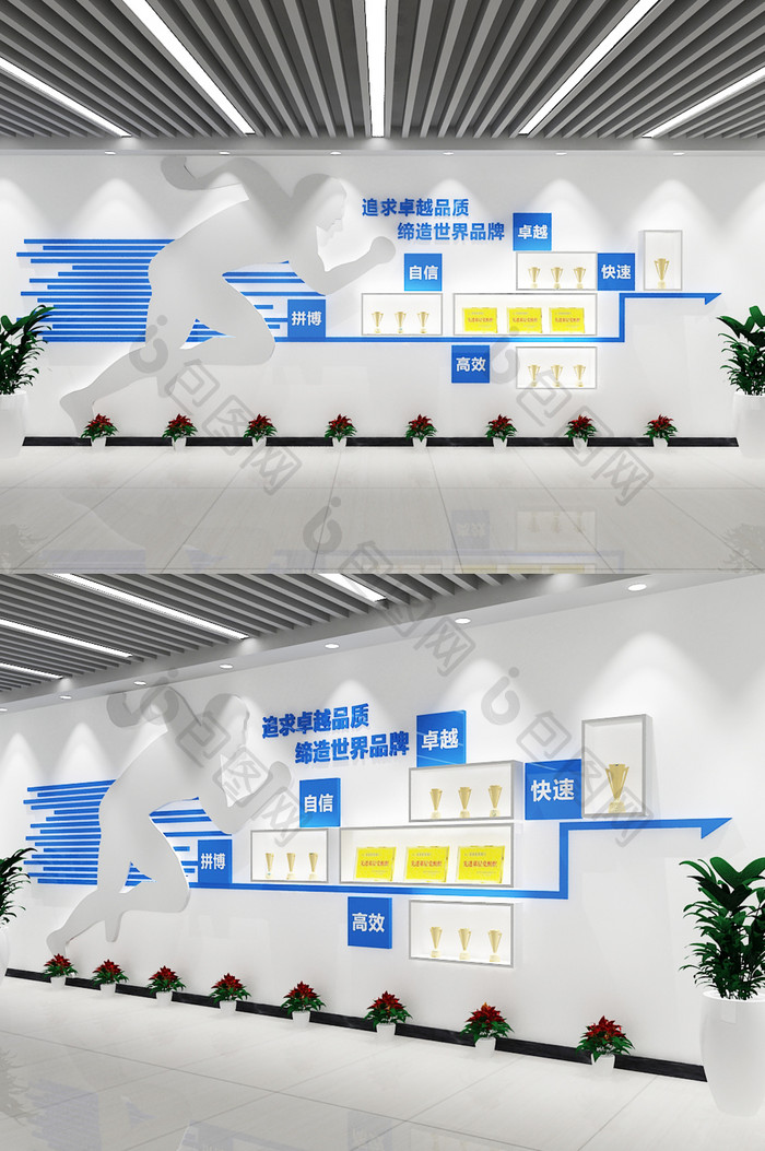 企业荣誉文化墙3D模型