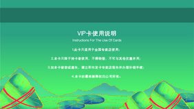 高端简约中式大气糕点店粽子VIP卡会员卡