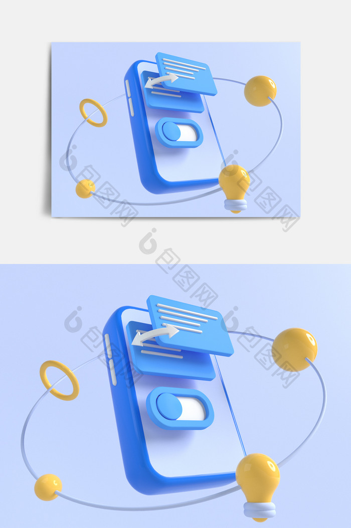 个性定制C4D元素图标背景渲染