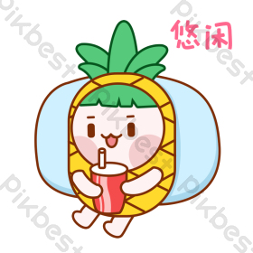 绿色可爱卡通水果菠萝悠闲表情包gif图