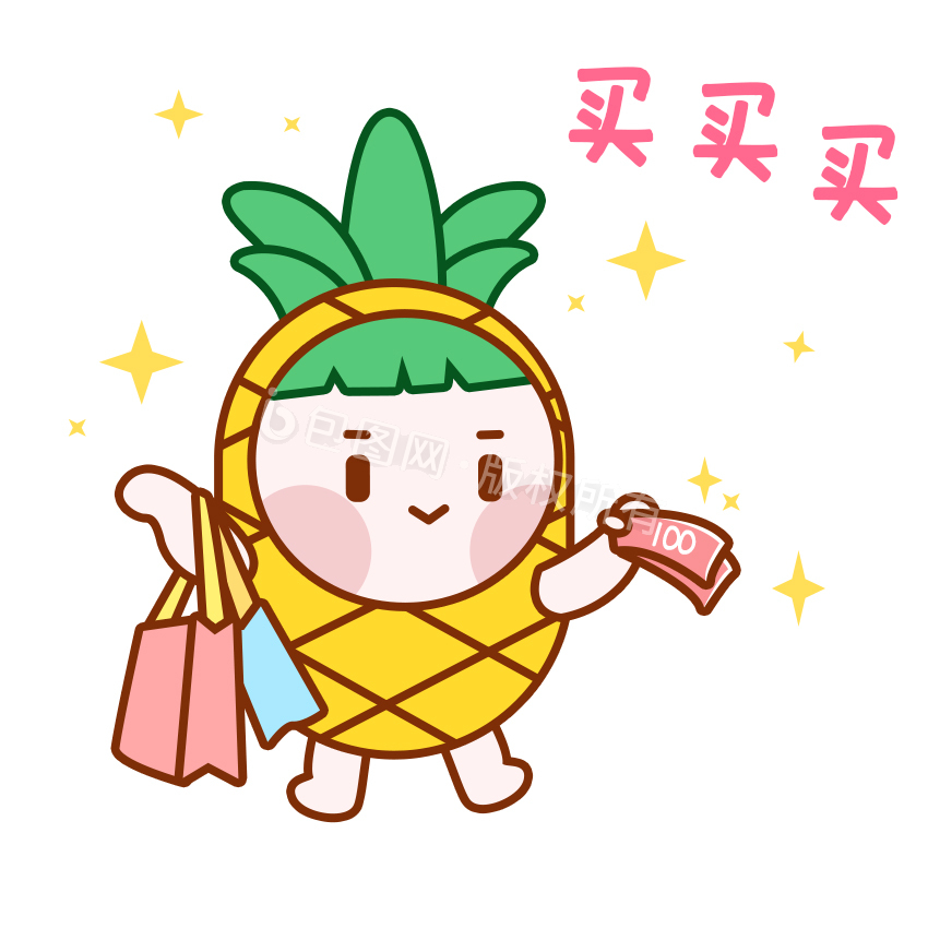 绿色可爱卡通水果菠萝买买买表情包gif图