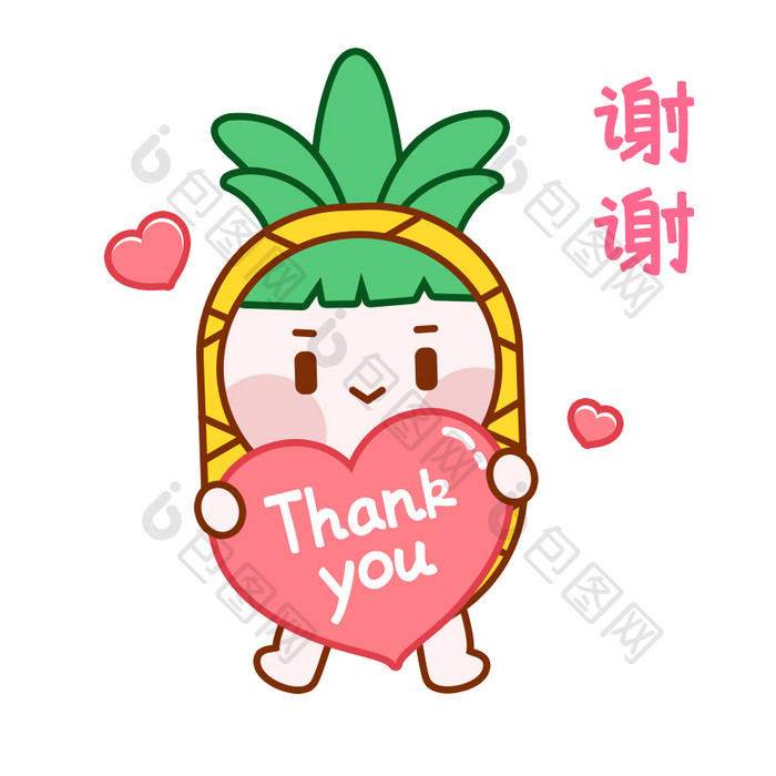 绿色可爱卡通水果菠萝谢谢表情包GIF图