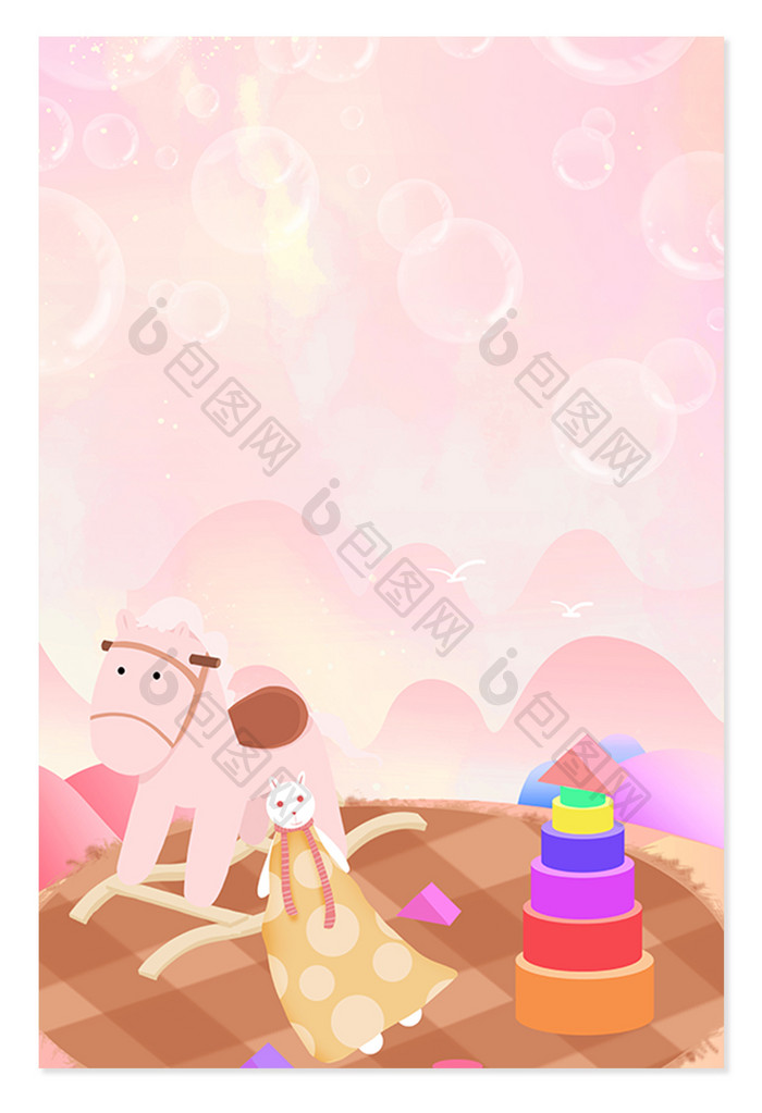 粉色儿童节卡通插画背景