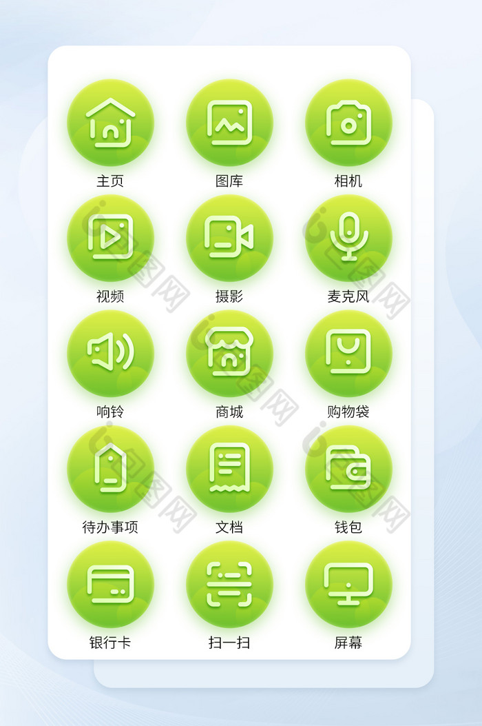 清新线性填充手机界面主题矢量icon图标