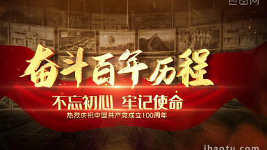 时代变迁图片-时代变迁素材免费下载-包图网